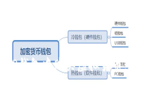 如何在TP钱包中购买虚拟货币：一步步指南
