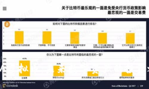 VOVA虚拟币：未来数字资产的投资之路