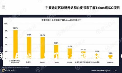 解决苹果版TP钱包图标不见了的难题：轻松找回你的数字资产