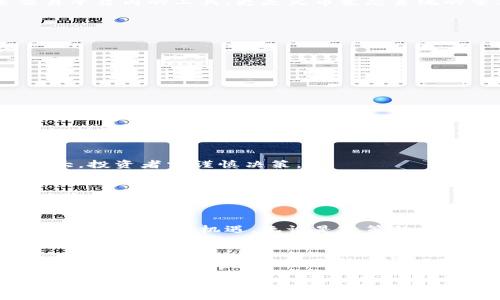   揭开火网虚拟币的面纱: 未来数字货币的引领者 / 
 guanjianci 火网虚拟币,数字货币,区块链,投资机会 /guanjianci 

前言: 数字货币的崛起
在这个日新月异的时代，数字货币像雨后春笋般涌现，火网虚拟币（Huobi Token，HT）便是其中一位备受瞩目的“明星”。自2013年成立以来，火网凭借其强大的交易平台和全球化布局，一举成为了数字货币领域的佼佼者。随着人们对虚拟货币的认知逐渐深化，HT也开始在全球范围内吸引众多投资者的目光。

什么是火网虚拟币
火网虚拟币是火币网推出的一种数字资产，用户可以通过其参与交易、享受手续费折扣，并获得平台推出的各类生态权益。HT的最大特点在于它不仅是交易平台内的工具，更是火币生态系统的重要组成部分。

HT的特点与优势
火网虚拟币的成功离不开其独特的市场定位和众多优势：
ul
    listrong手续费优惠:/strong 持有HT的用户在进行交易时可享受手续费折扣，增加了用户的黏性。/li
    listrong安全可靠:/strong 火币网作为一家老牌交易平台，拥有强大的技术支撑和安全保障。/li
    listrong多元化投资:/strong HT不仅可以在火币平台上进行交易，还可以借助它参与各种创新型产品的投资。/li
    listrong社区治理:/strong 持有HT的用户还可以参与平台的治理，影响未来发展方向。/li
/ul

火网虚拟币的市场表现
在过去的几年中，HT的市场表现引人注目。随着全球虚拟货币市场的蓬勃发展，HT的价格也随之攀升。这一切都归功于火币网对用户体验的重视和对科技的持续投入。在数字货币的投资中，志同道合的人总能找到交流的机会，而火币则搭建了这样一个良好的平台。

投资火网虚拟币的必要性与风险
在思考是否投资火网虚拟币时，投资者应认真分析其中的潜在机会与风险。一方面，HT的多种优势让其在竞争中脱颖而出；另一方面，数字货币市场波动极大，投资者需谨慎决策。

分析火网虚拟币投资的最佳时机
巴菲特曾说过：一日之计在于晨，投资也应该趁早。在选择投资HT的时机时，市场趋势和资金流动都需要密切关注。此外，选择合适的入场时机能有效降低风险，提高收益。

火网虚拟币的未来展望
火网虚拟币作为数字货币市场的一份子，其未来的走势无疑值得关注。随着区块链技术的不断成熟和应用的日益广泛，HT作为火币生态的一部分，也有望迎来新的增长机遇。无论是政策的支持还是科技的进步，HT都有可能实现飞跃性的进展。

结语: 蓄势待发的数字货币时代
总的来说，火网虚拟币作为数字货币市场中的重要角色，不仅为用户提供了多种便利，也为整个行业的发展注入了新的活力。在未来，HT能否继续稳步前行，取决于用户、新技术的不断发展以及市场的变化。正如古人所说，良机难得，投资需谨慎。希望每位投资者都能在数字货币的浪潮中，乘风破浪，在火网虚拟币的世界里获取更多的成功与利润。

以此，火网虚拟币的魅力和潜力将更加闪耀，吸引更多的人关注和加入这个充满机遇的数字货币时代。