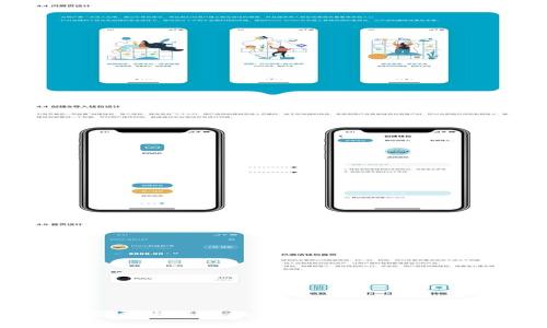 TP钱包能否使用手机号登录？完整指南与技巧