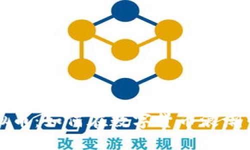 江苏炒虚拟币：如何在数字货币浪潮中把握先机